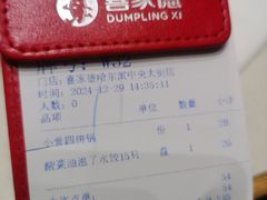 -喜家德虾仁水饺(中央大街店)
