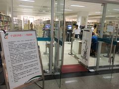 -青岛市图书馆