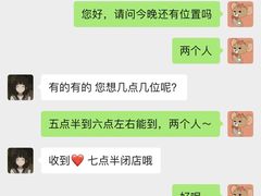 -团子君寿司·茶