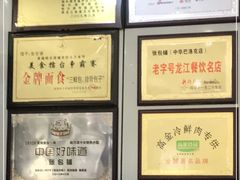 -张包铺(道外店)