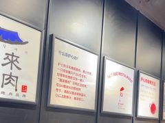 -喜来稀肉(虹泉路店)