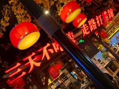 -苗岭侗寨(金阳店)