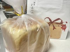-银座仁志川·生吐司专门店(香港广场店)