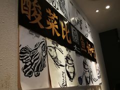 -太二酸菜鱼(海口友谊广场店)