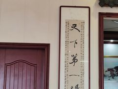 -昭德轩