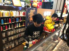 -结绳记(国瑞店)