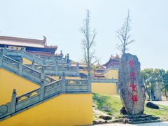 -方山风景区定林寺