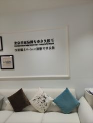 -HEYAN长风荷妍专业脱毛美肤
