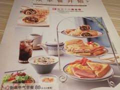 -必胜客(省府店)