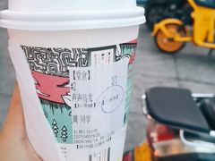 声声乌龙-茶颜悦色(长郡步行街口店)