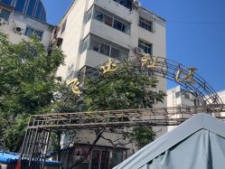 点击看大图 -北京市海淀区妇幼保健院(东南院区)