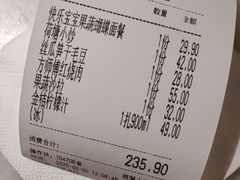 -東大方(湖州白鹭迎店)