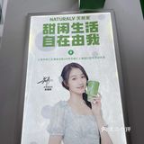 天然呆奶茶来百脑汇啦[加油]