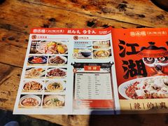 -回水镇·江湖川菜(恒大新城店)
