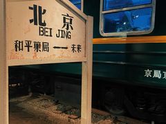 -和平菓局(王府井店)