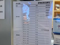 -方快-照相馆(长泰广场店)