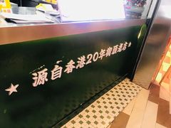 -黑粉你肥牛火锅粉(泛悦汇KA店)