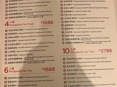 -莆田餐厅PUTIEN(武商MALL店)
