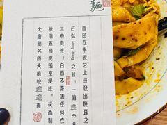 -大嘻咹biangbiang面(历史博物馆店)
