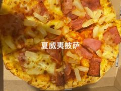 -必胜客(龙湾万达店)