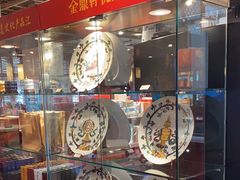 -金鼎轩(亚运村店)