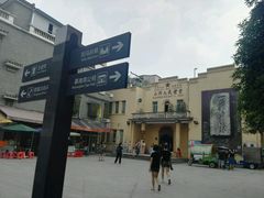 -小洲村