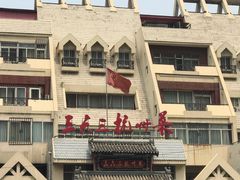 -三六三杭州菜(水上总店)