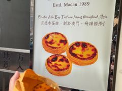 -安德鲁饼店(总店)