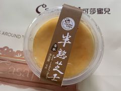 半熟芝士-可莎蜜兒(登云路店)