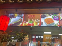 -蜀大侠火锅(寰球文化地标·总府店)