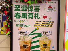 -烧柠·柠檬茶(大融城店)