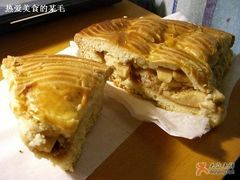 苹果派-中关村茶点