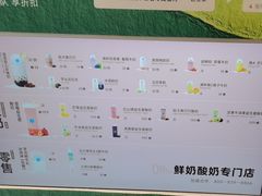 -兰熊鲜奶(西直门凯德mall店)