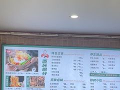 -西环肥仔螺蛳粉(总店)