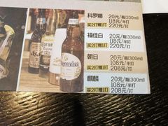 -杉海和牛烧肉海鲜自助(会展城店)