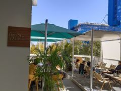-Nana And Her Friends Restaurant 娜娜家(小寨原力场店)