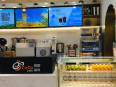-CoCo都可(湖滨银泰店B区店)