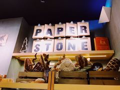 -PAPER STONE BAKERY(天环店)