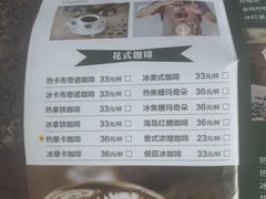 -侯臣咖啡文化村