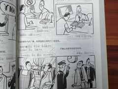 -学习谷日语培训日本留学·多语种外语教学(海淀人大分部)