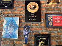 -瓦厂酒店