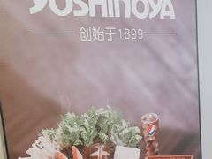 -吉野家(复兴路第二餐厅店)
