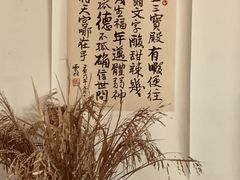 -三味书屋(复兴门内大街店)