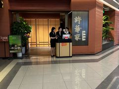 -许爷家·生态湖鲜(徐汇日月光店)