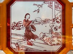 -联邦酒楼
