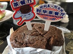 -好利来(熙地港店)