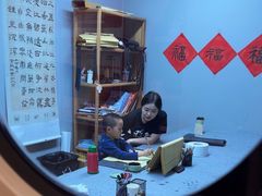 -汉翔书法丨书法·美术·硬笔·国画(望京校区)