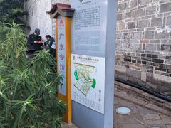 -洛带古镇