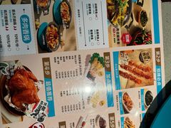 -半天妖烤鱼(西直门凯德mall店)