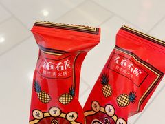 -左庭右院鲜牛肉火锅(桥北印象汇店)